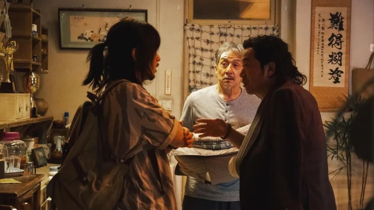 Unexpected Family