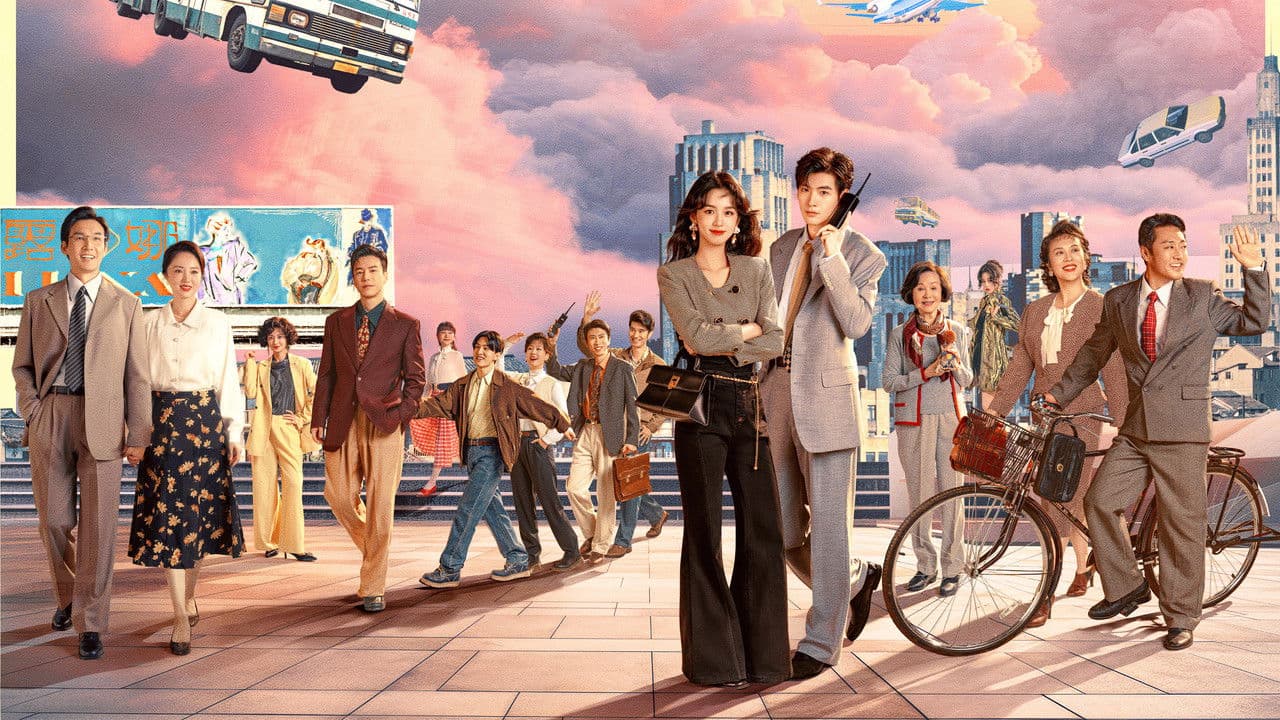 Dream of Golden Years