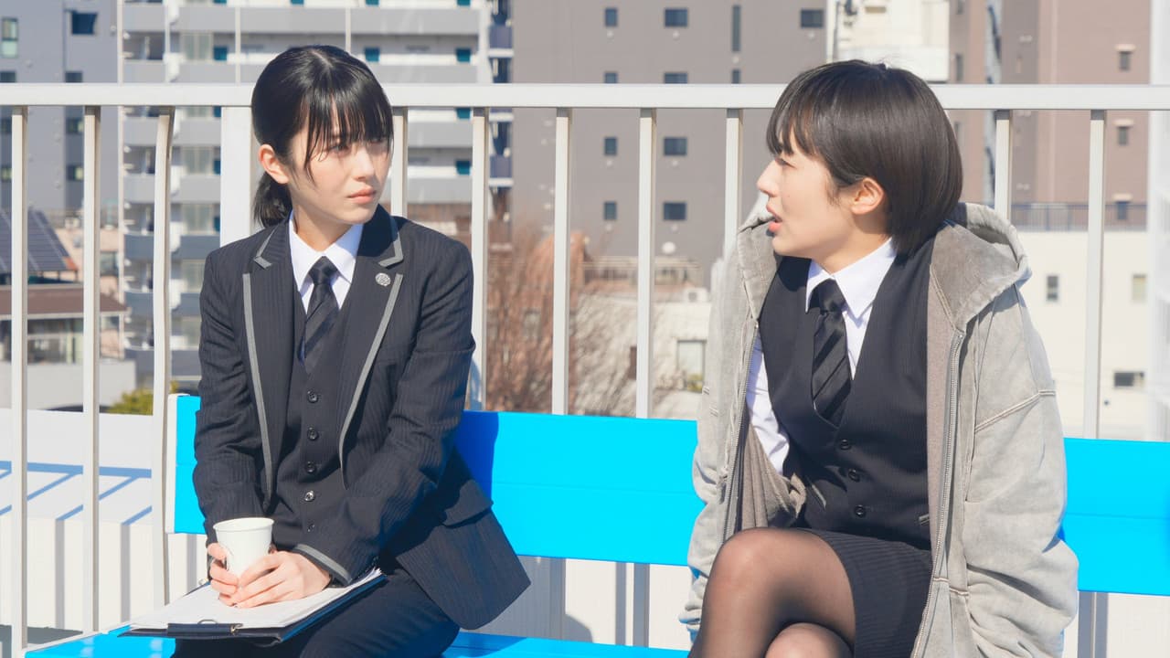 Hodonaku, Owakare Desu