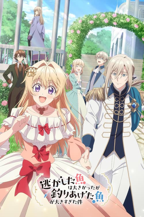 Always a Catch!: How I Punched My Way into Marrying a Prince