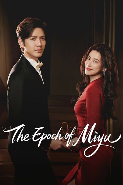 The Epoch of Miyu