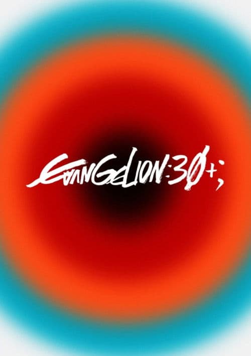 EVANGELION 30th Anniversary Special Screening
