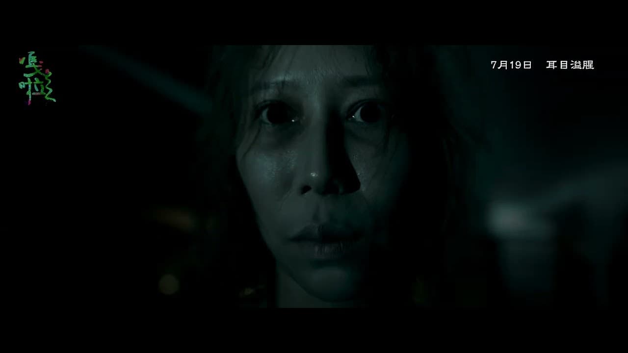GALA trailer