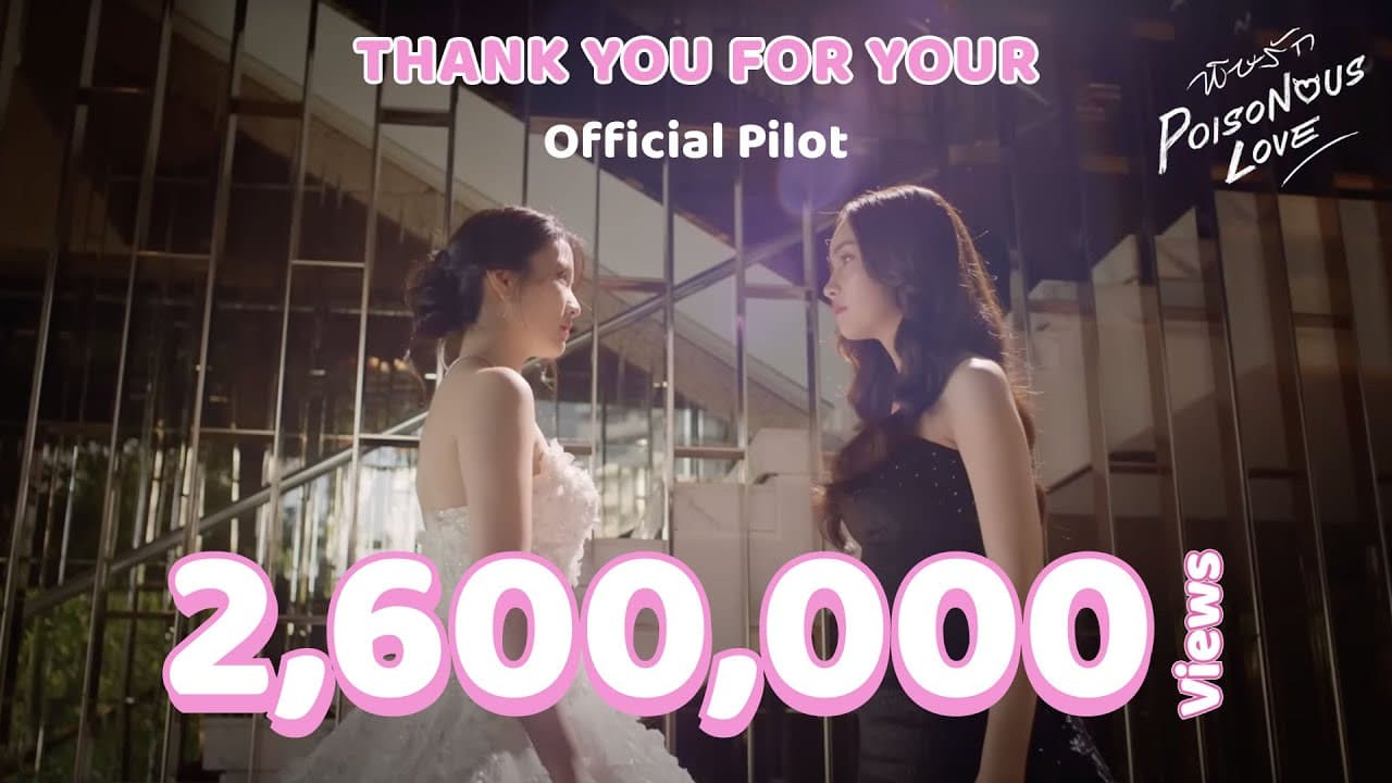 Poisonous Love trailer