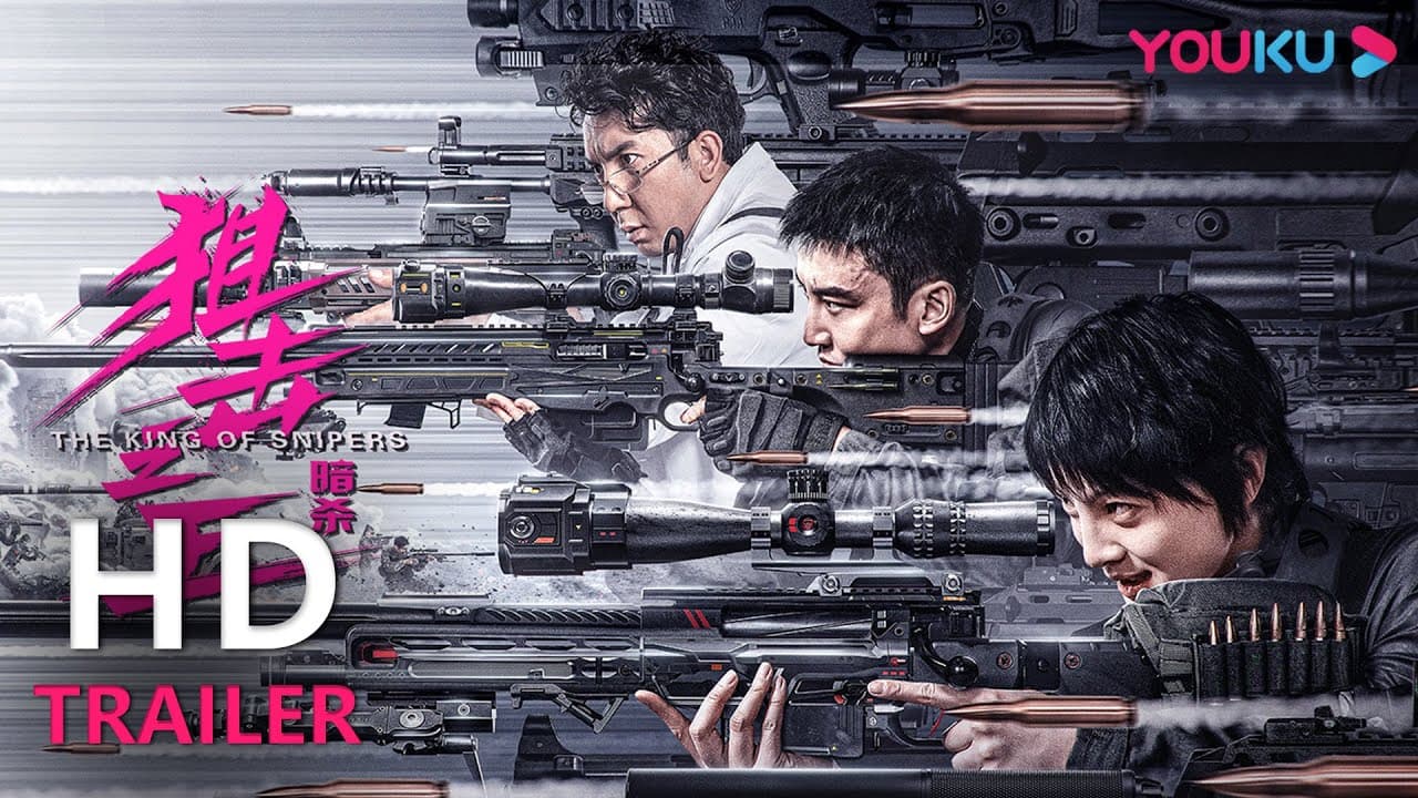 The King of Snipers trailer