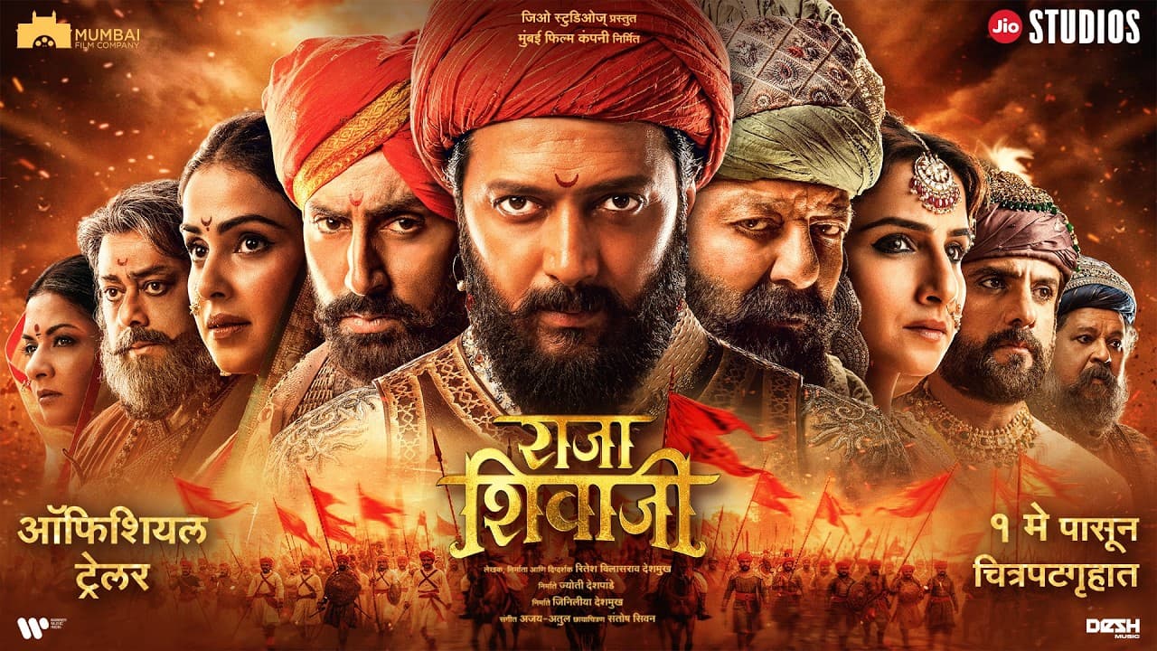 Raja Shivaji trailer