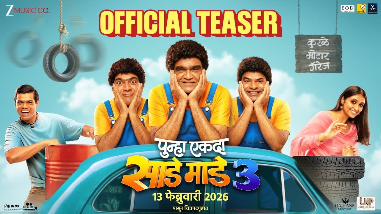 Punha Ekda Sade Made 3 trailer