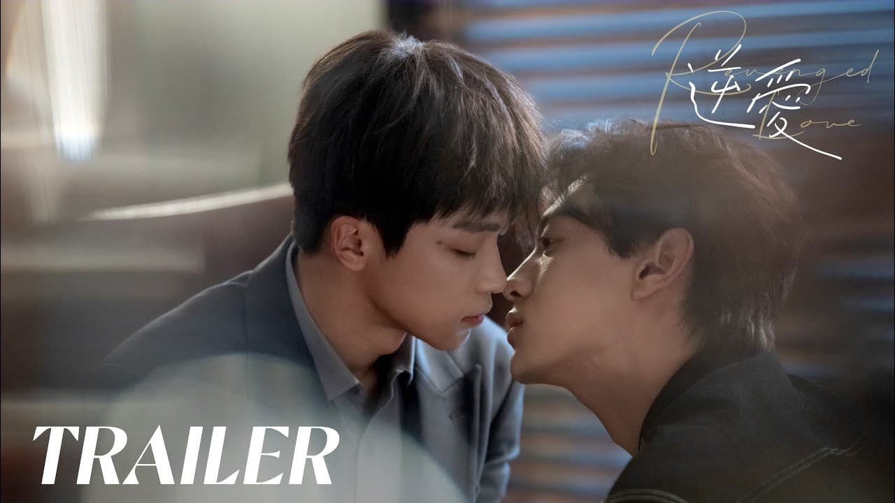 Revenged Love trailer