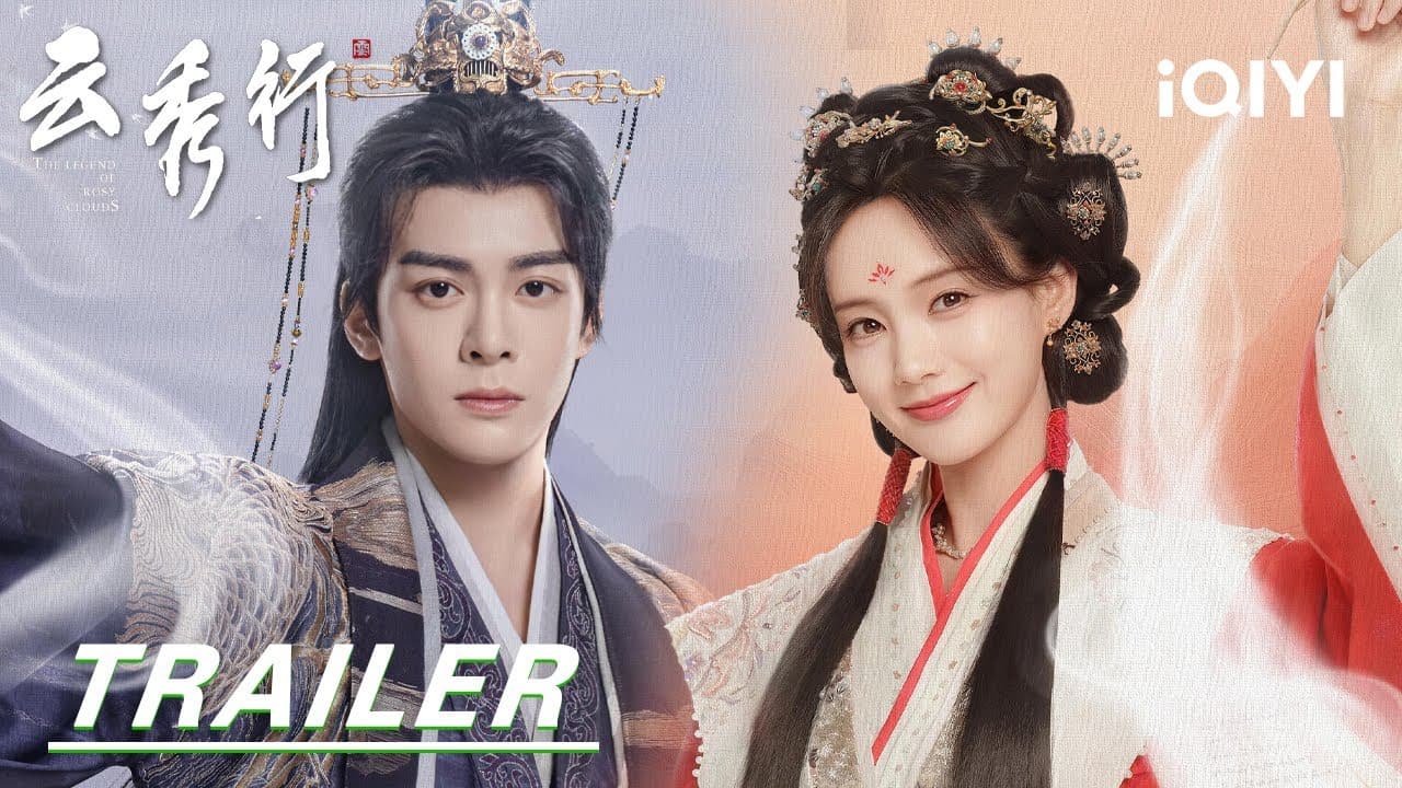The Legend of Rosy Clouds trailer