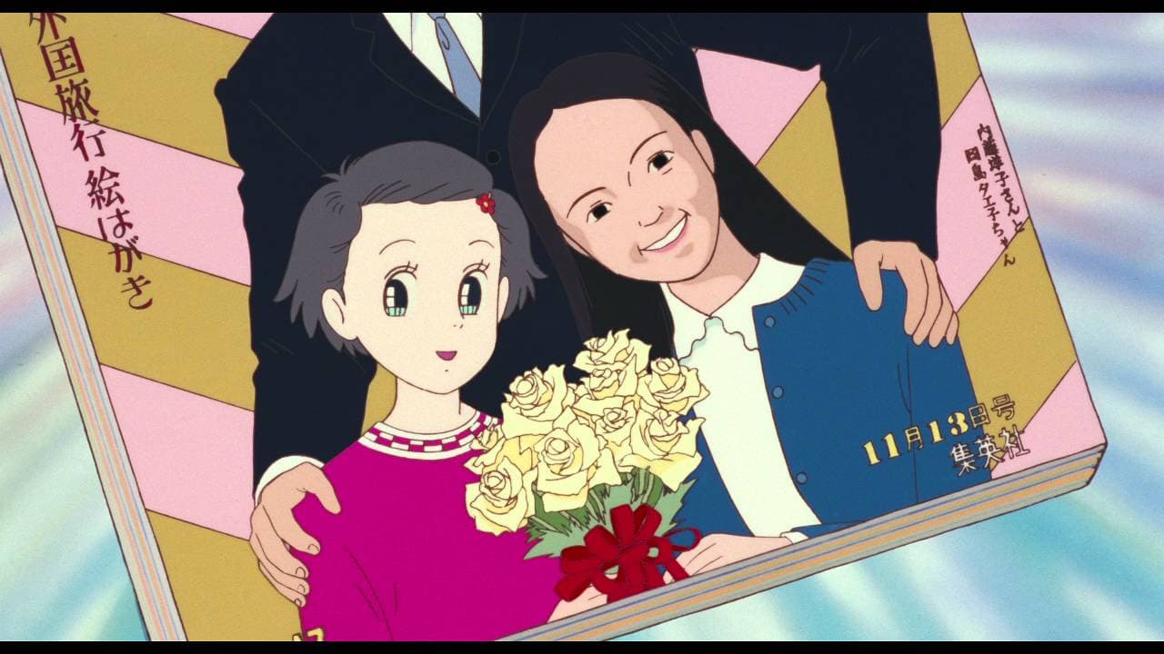 Only Yesterday trailer