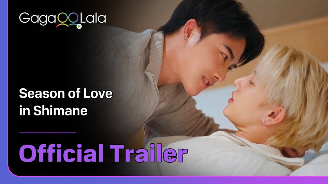 Kiseki Miracle Season trailer