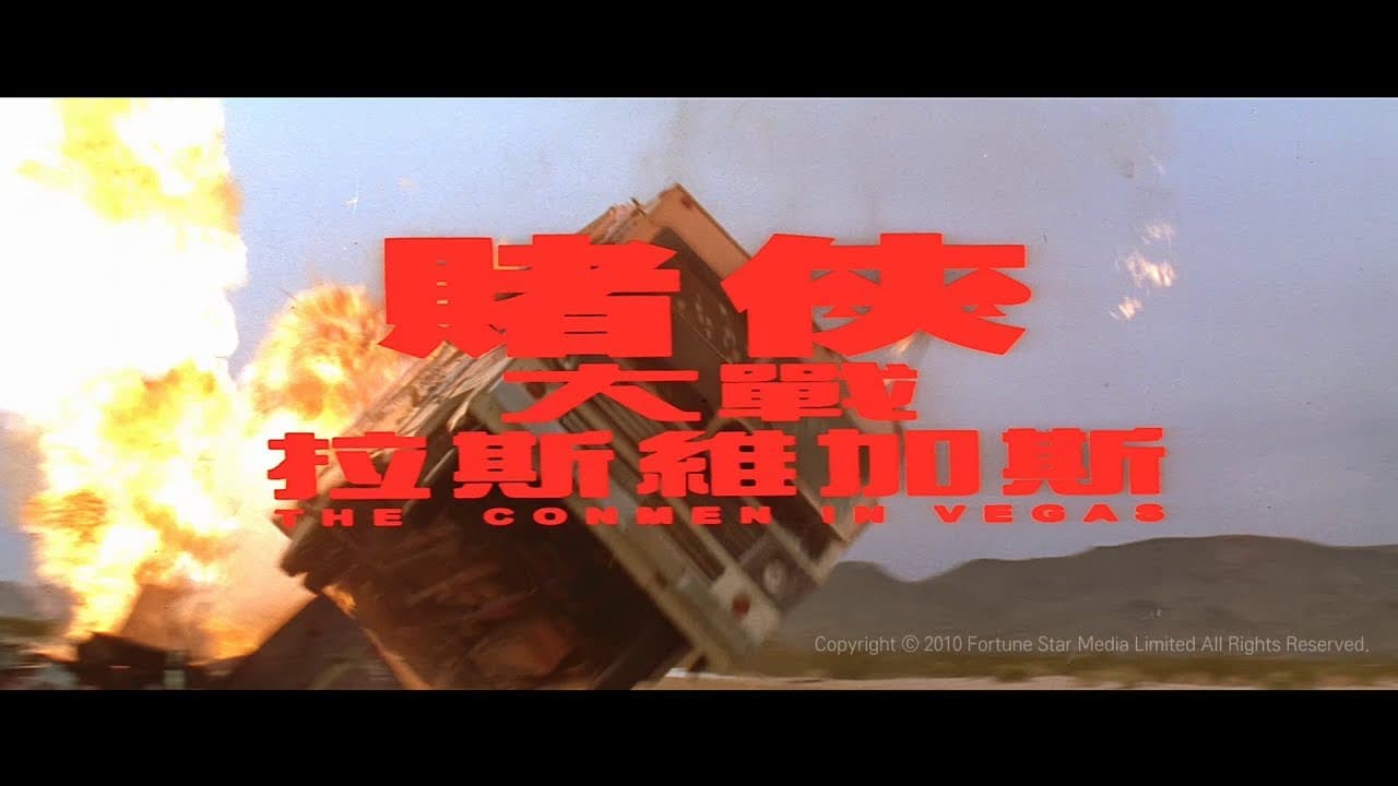 The Conmen in Vegas trailer