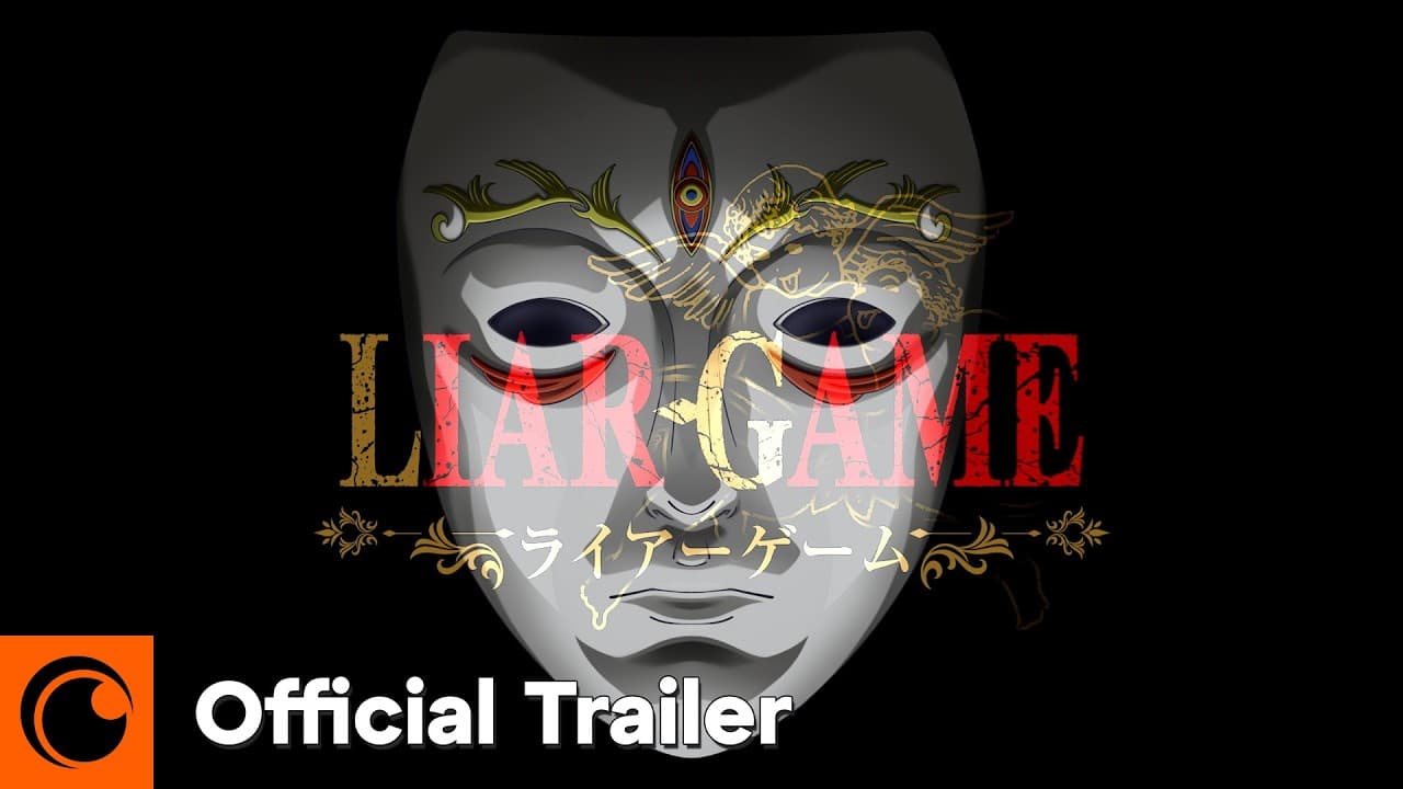 LIAR GAME trailer