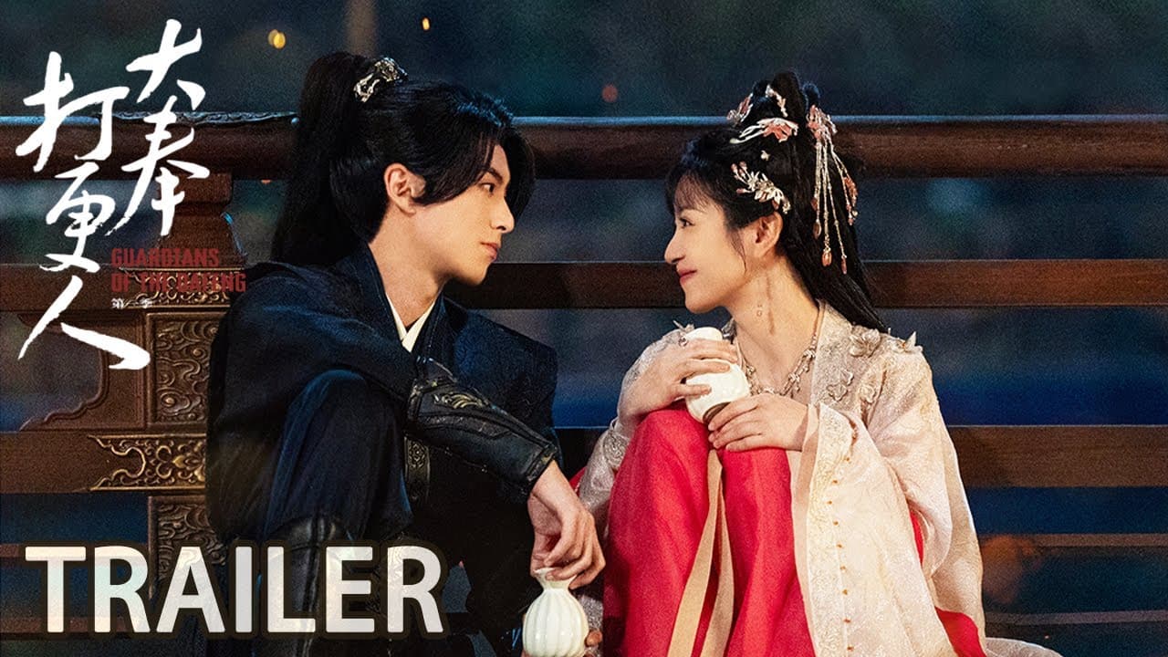 Guardians of the Dafeng trailer