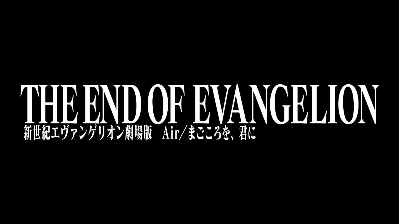 Neon Genesis Evangelion: The End of Evangelion trailer