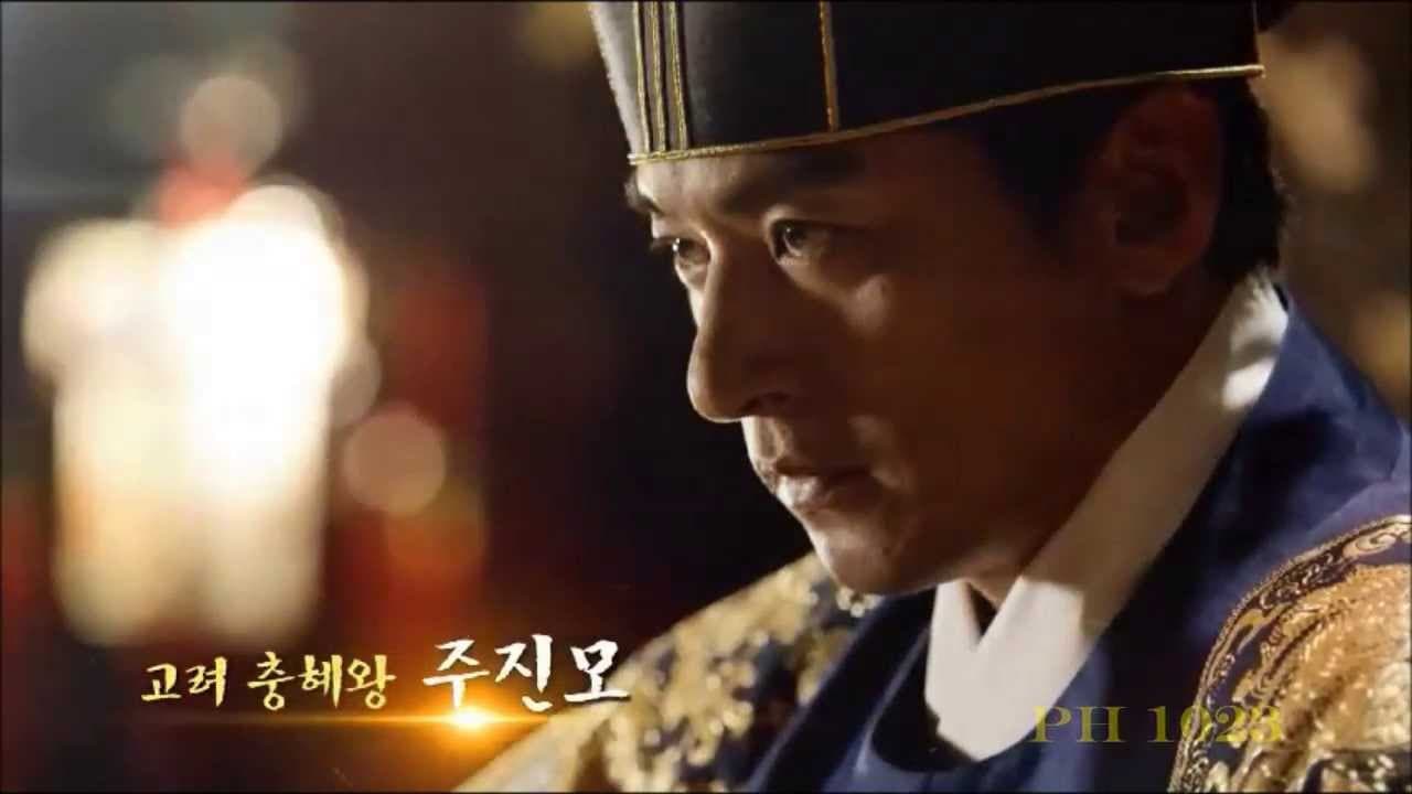 Empress Ki trailer