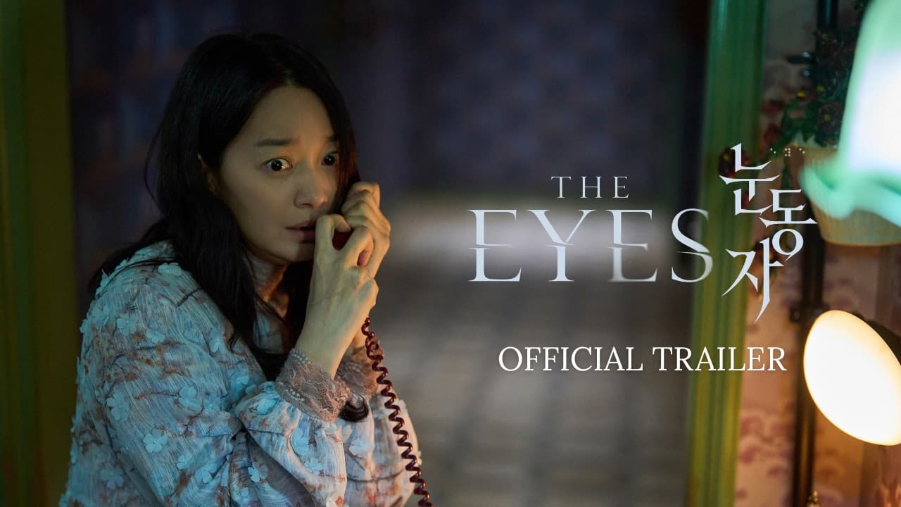 The Eyes trailer