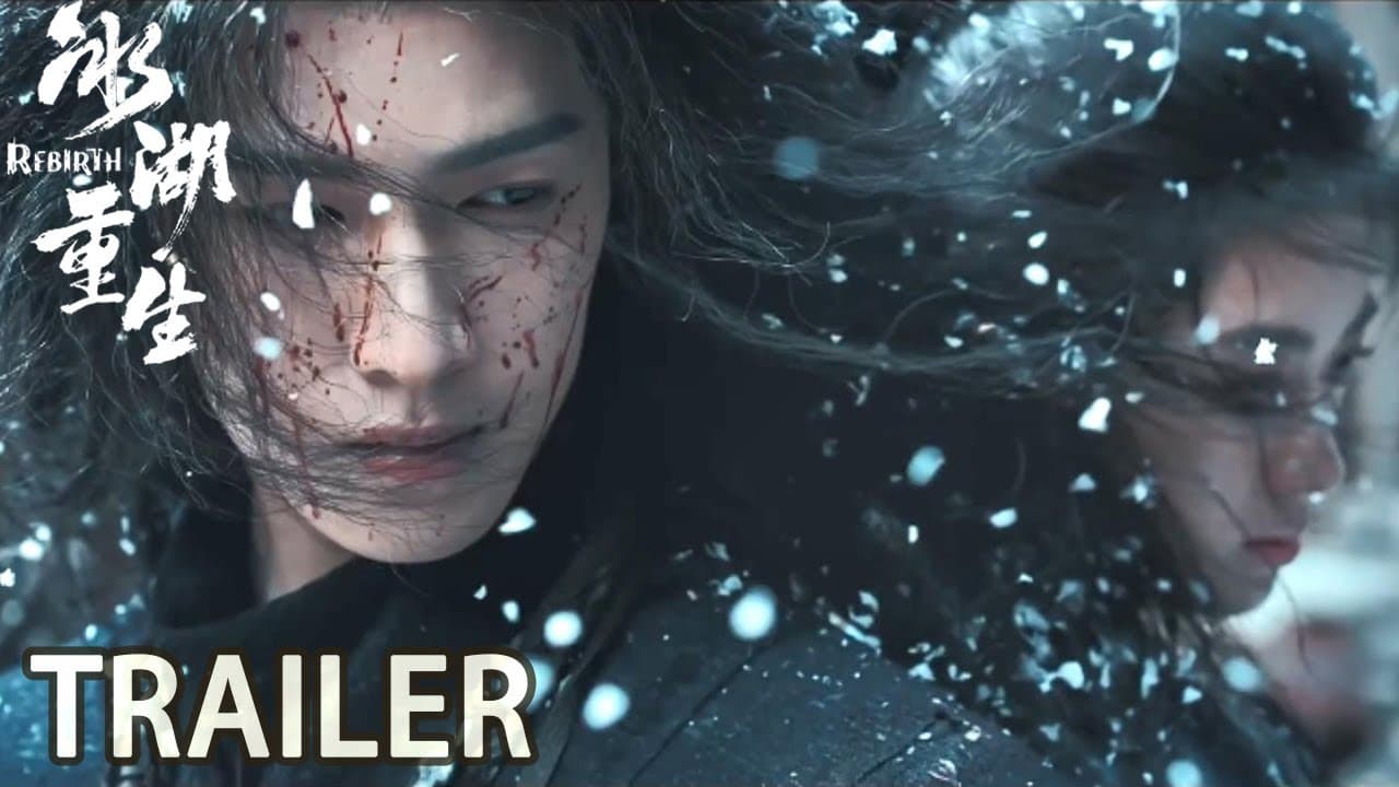 Rebirth trailer