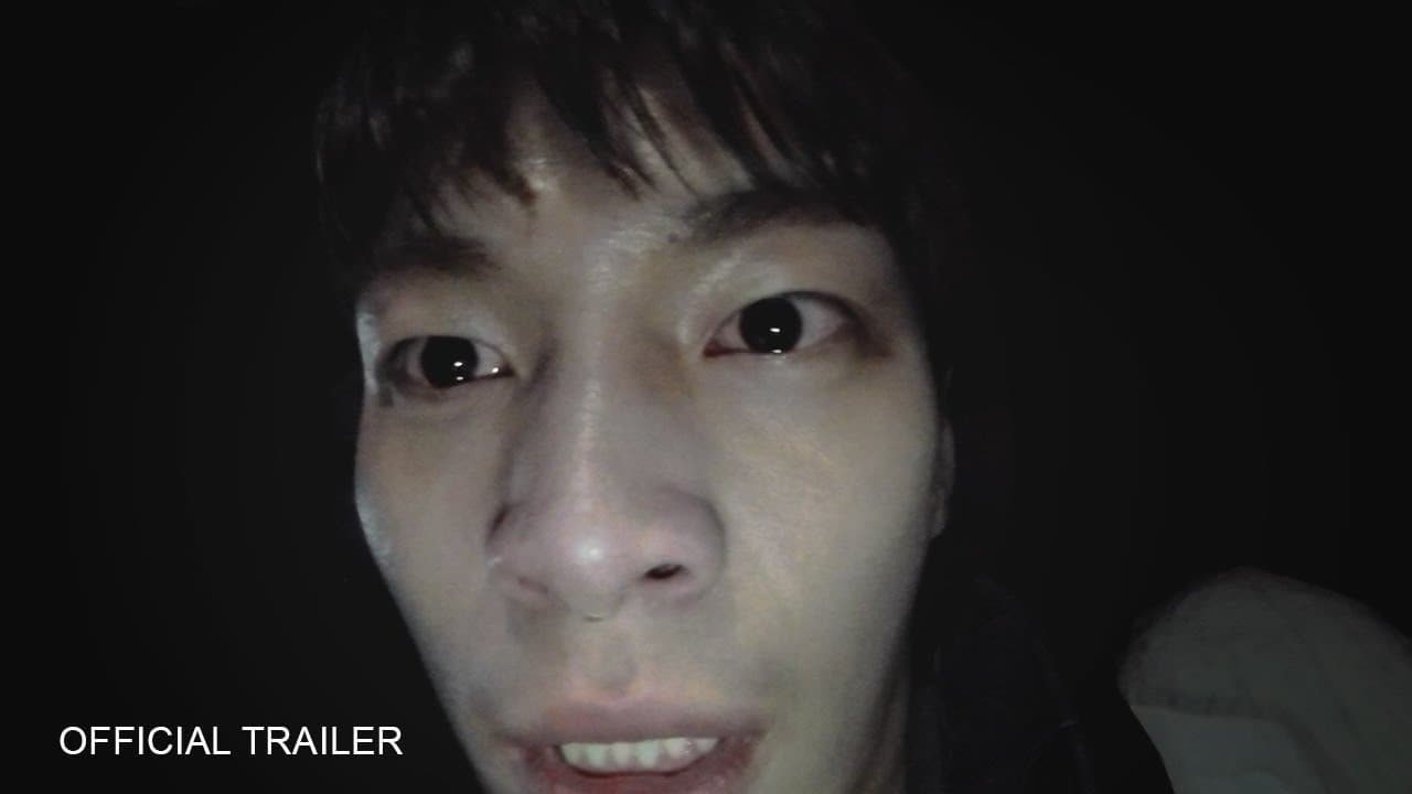 Gonjiam: Haunted Asylum trailer