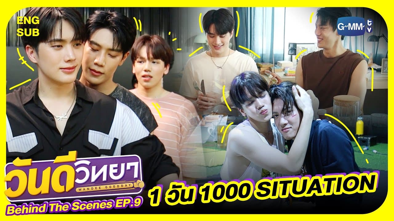 Wandee Goodday trailer