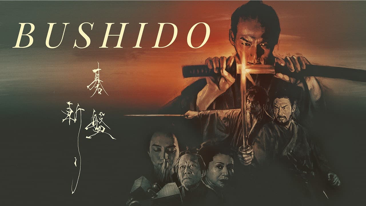 Bushido trailer