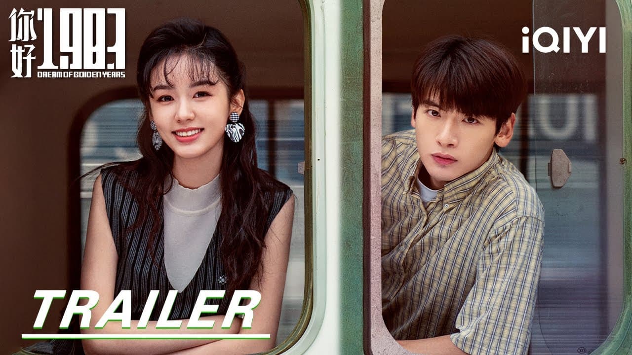 Dream of Golden Years trailer