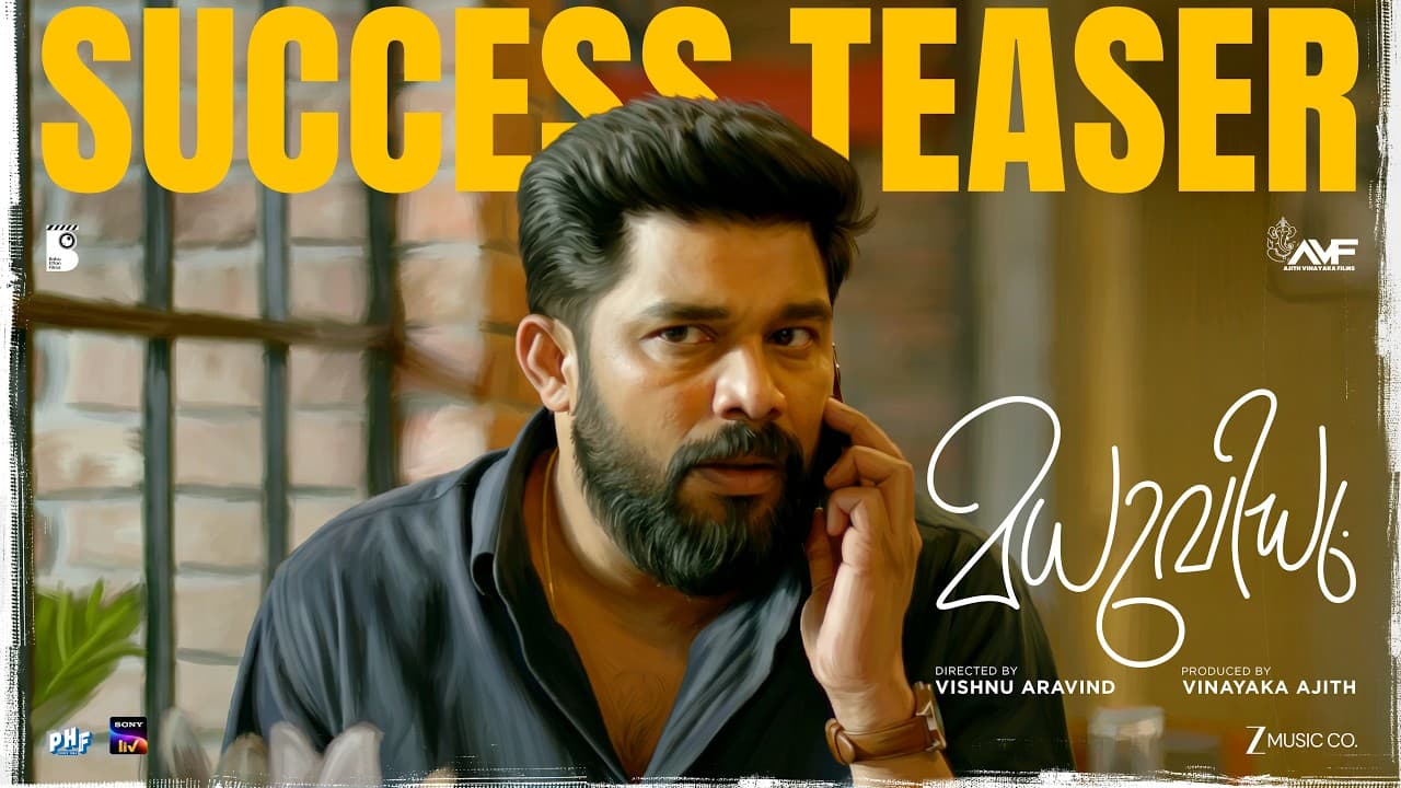 Madhuvidhu trailer