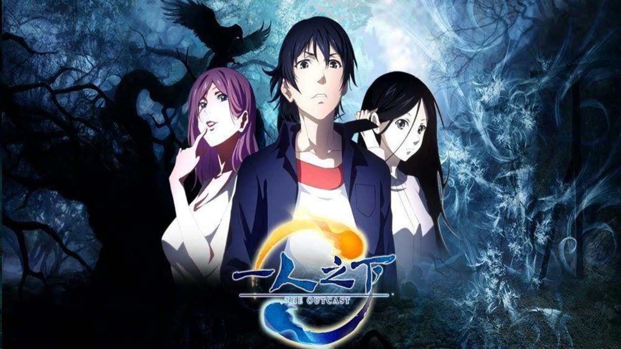 Hitori No Shita - The Outcast trailer