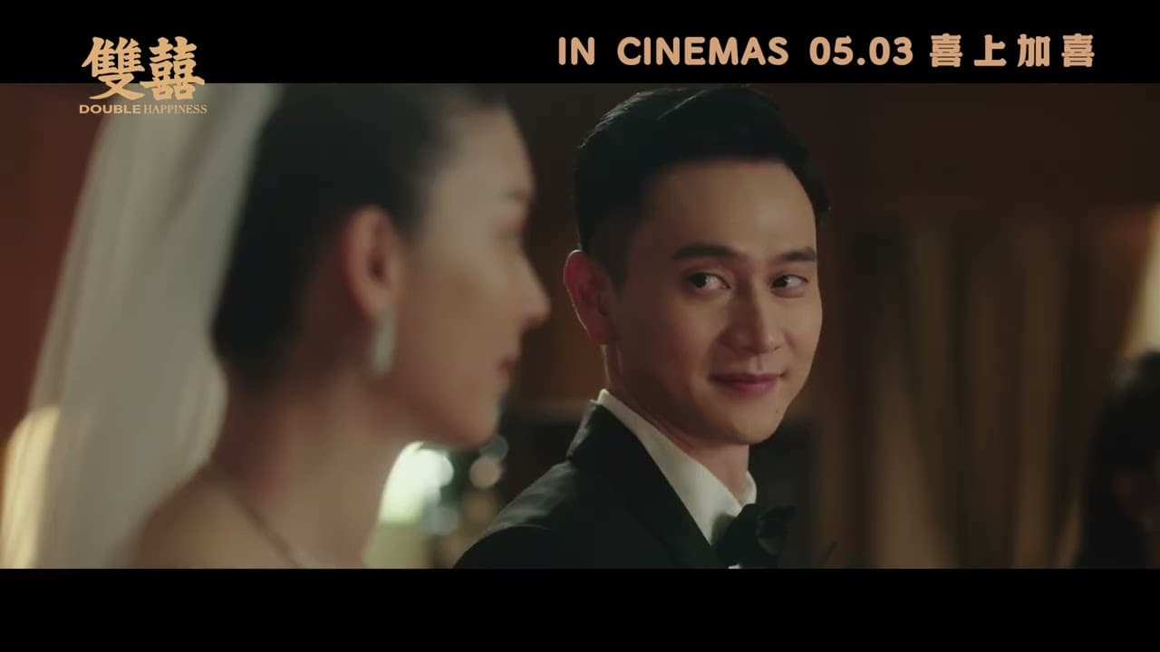 Double Happiness trailer