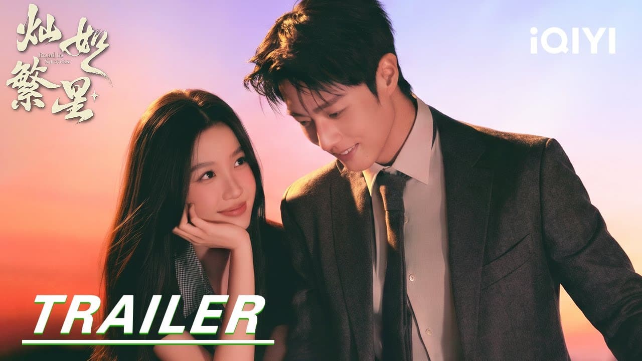 Road to Success trailer