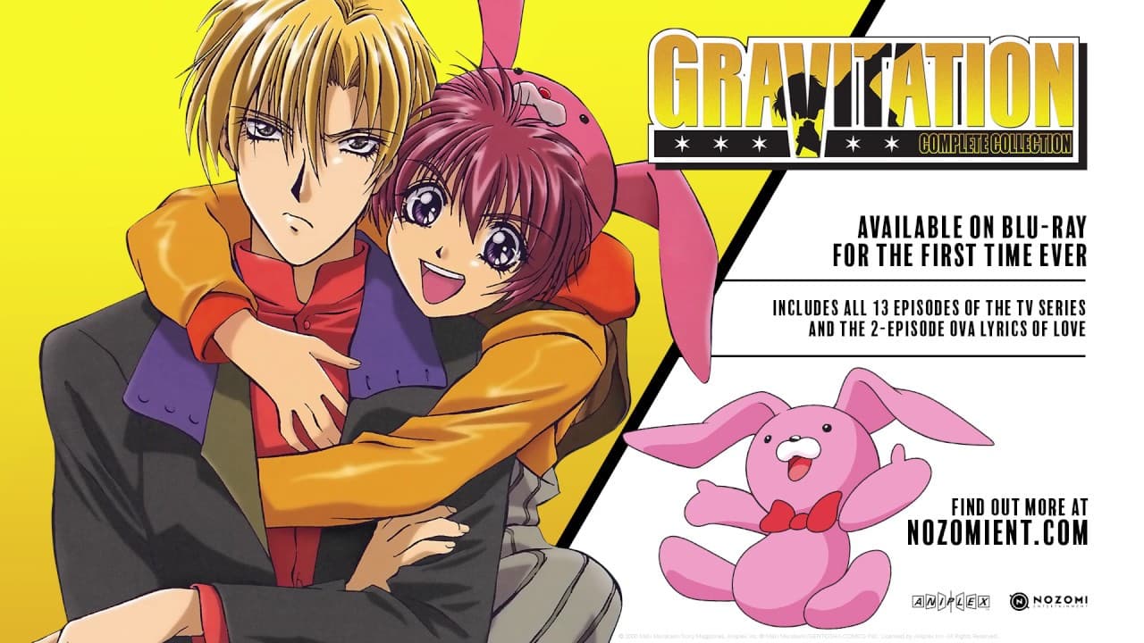Gravitation trailer