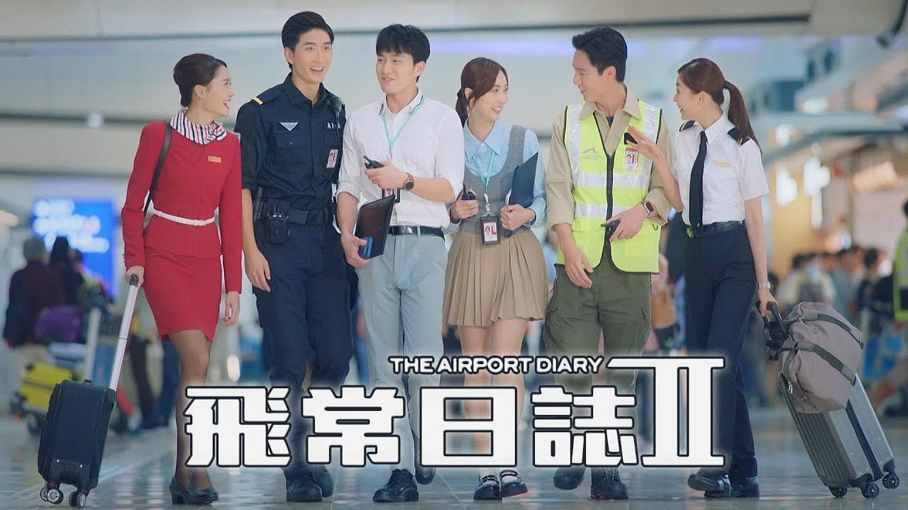 The Airport Diary trailer