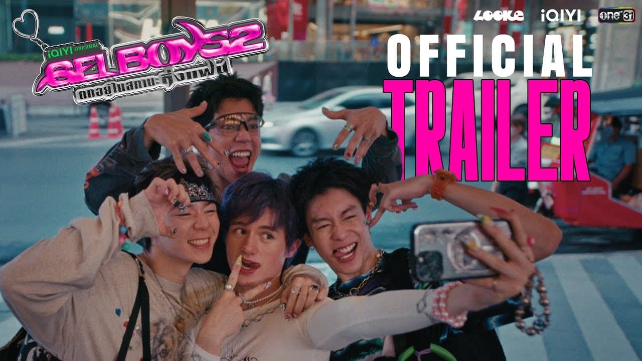 GELBOYS trailer