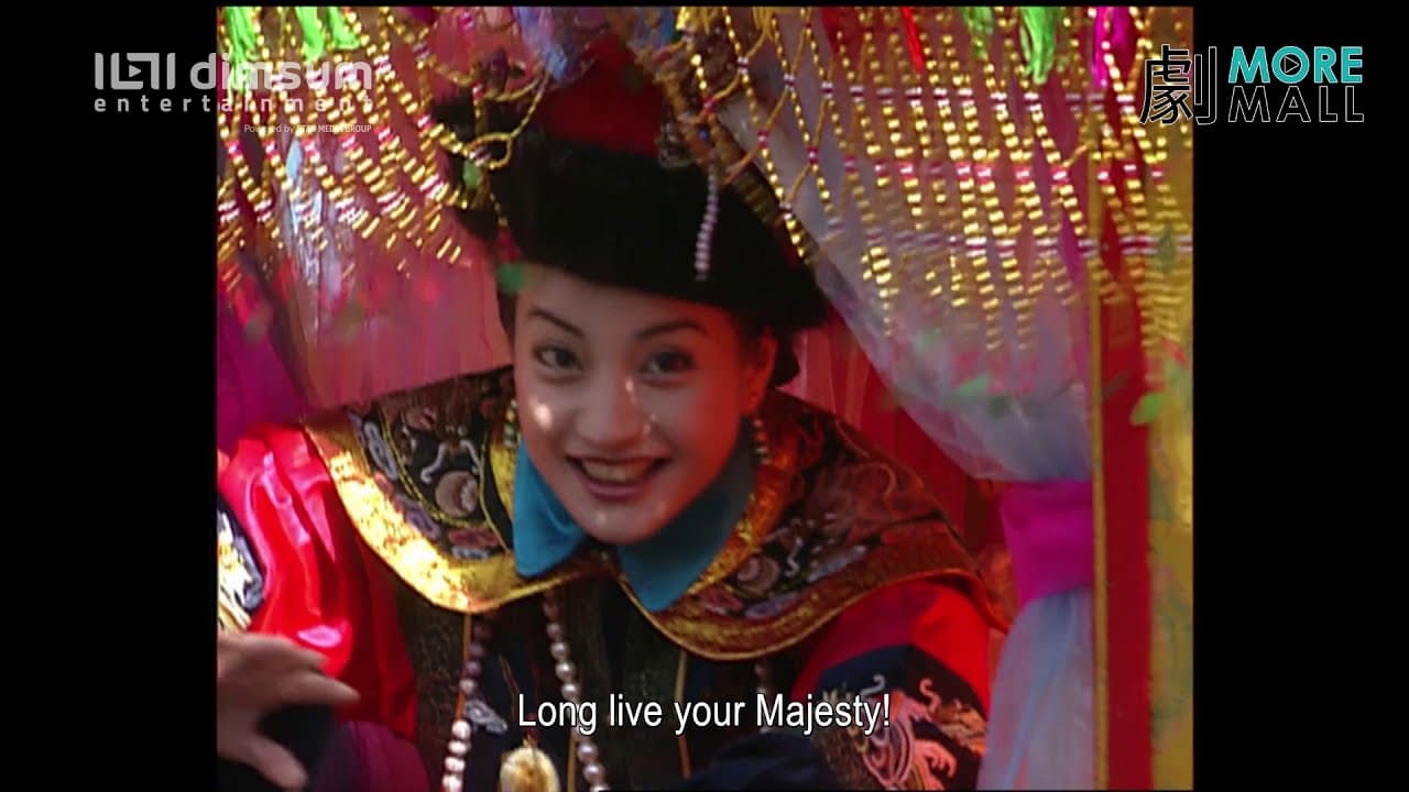 My Fair Princess trailer