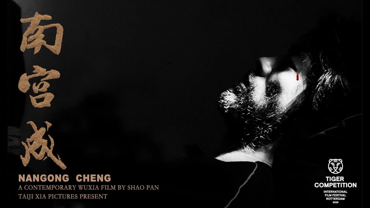 Nangong Cheng trailer