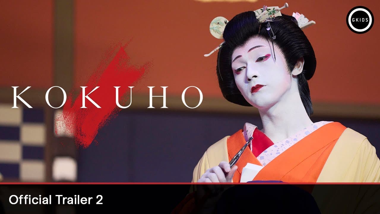 Kokuho trailer