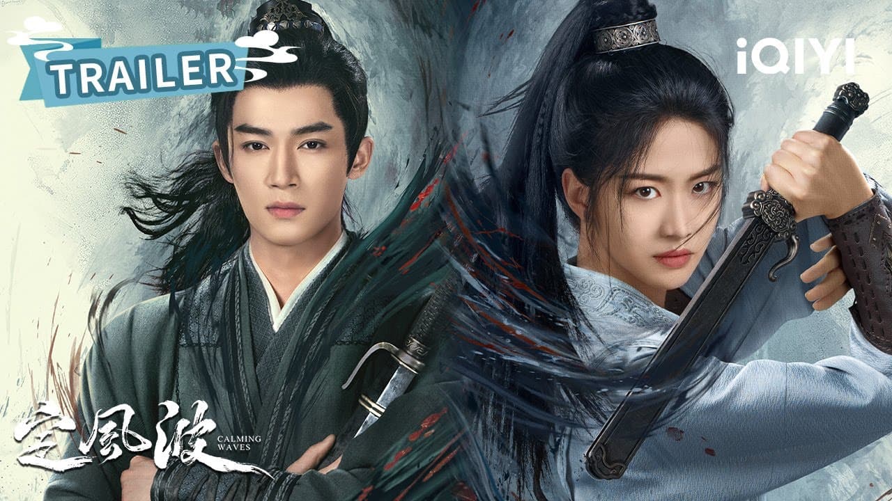 The Wanted Detective trailer