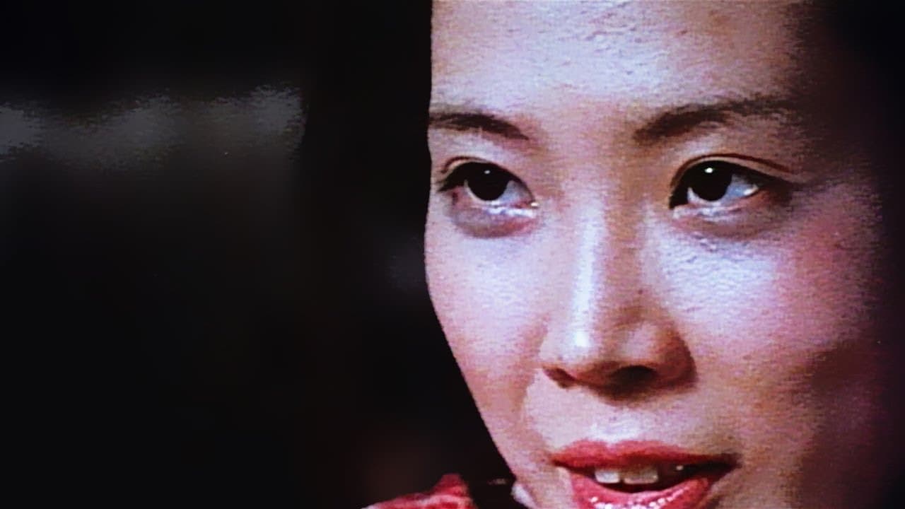 In the Realm of the Senses trailer