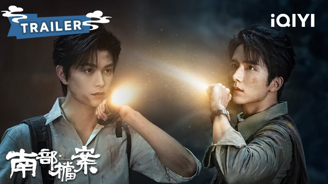 Archives: The Nanyang Mystery trailer