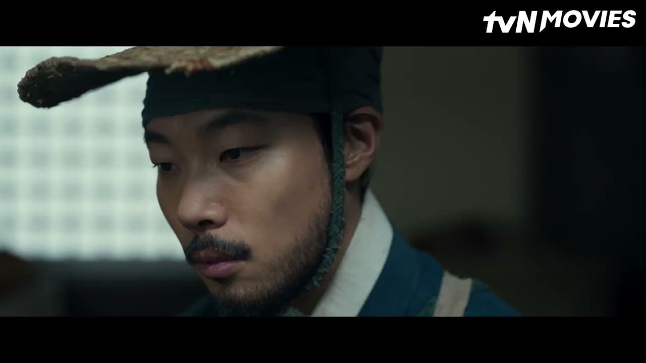 The Night Owl trailer