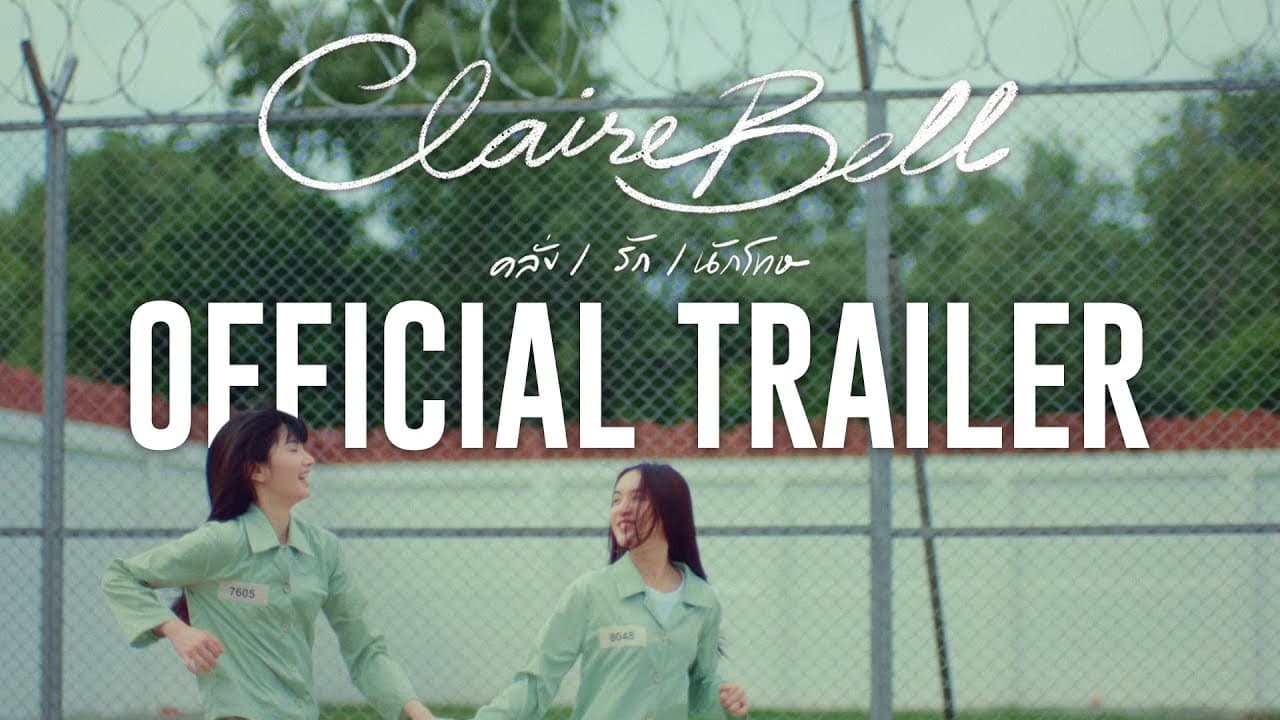ClaireBell trailer