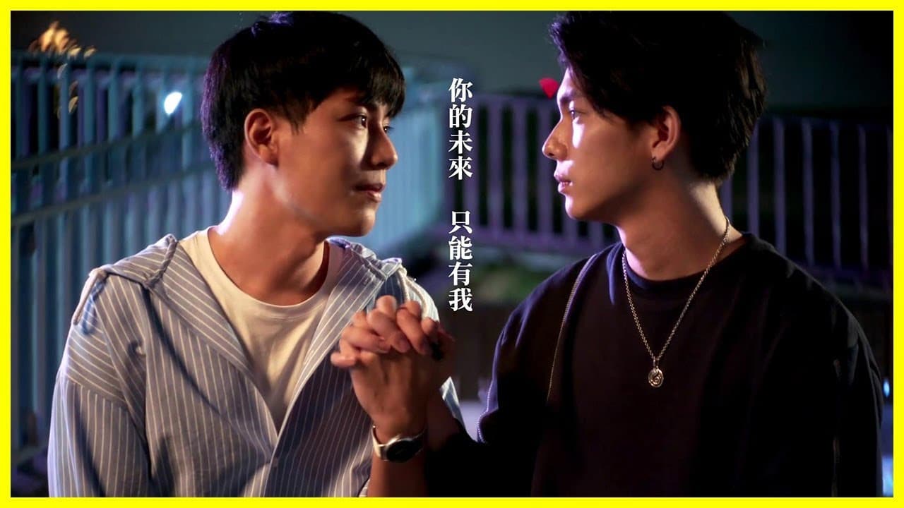 We Best Love trailer