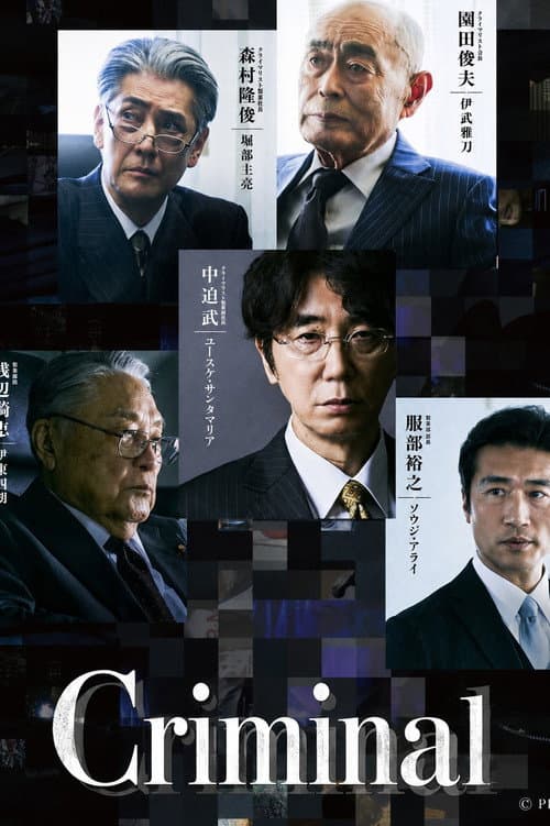Criminal